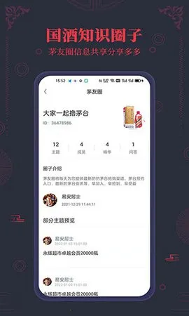 ����ę́nfc��α������׿���ֻ���v3.2 �ֻ����ͼ2