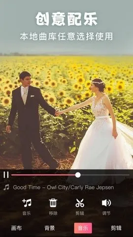 ����picsart��Ƭ�༭(��Ƭ�༭����)v19.8.63 ��׿���ͼ2