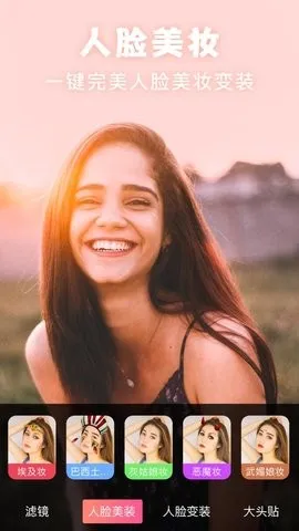 ����picsart��Ƭ�༭(��Ƭ�༭����)v19.8.63 ��׿���ͼ1