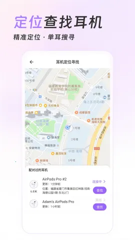 AirPods King��������2026���ذ�װv1.39.1 ��׿���ͼ2