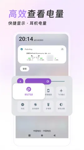 AirPods King��������2026���ذ�װv1.39.1 ��׿���ͼ3