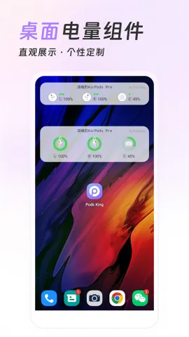 AirPods King��������2026���ذ�װv1.39.1 ��׿���ͼ1