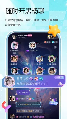 Oi������׿���ֻ���v1.0.3 �ٷ������ͼ0