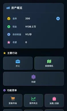 ���㿪ʼ���׸�(�׸���Ӫ��Ϸ)v1.0.0 �ٷ������ͼ0