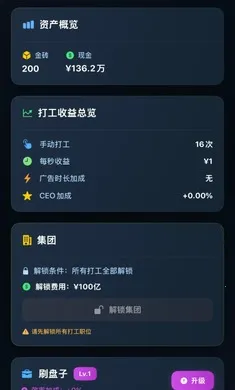 ���㿪ʼ���׸�(�׸���Ӫ��Ϸ)v1.0.0 �ٷ������ͼ2