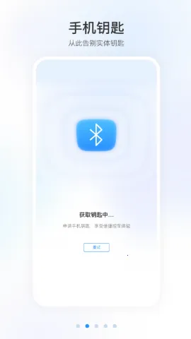 ���籾��Զ��ң��2026�ٷ����°汾V2.0.8 ��Ѱ��ͼ2