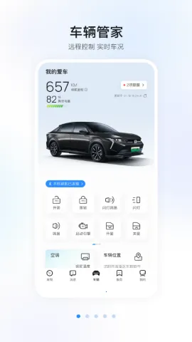 ���籾��Զ��ң��2026�ٷ����°汾V2.0.8 ��Ѱ��ͼ0