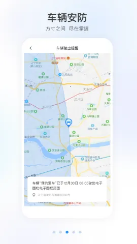 ���籾��Զ��ң��2026�ٷ����°汾V2.0.8 ��Ѱ��ͼ1