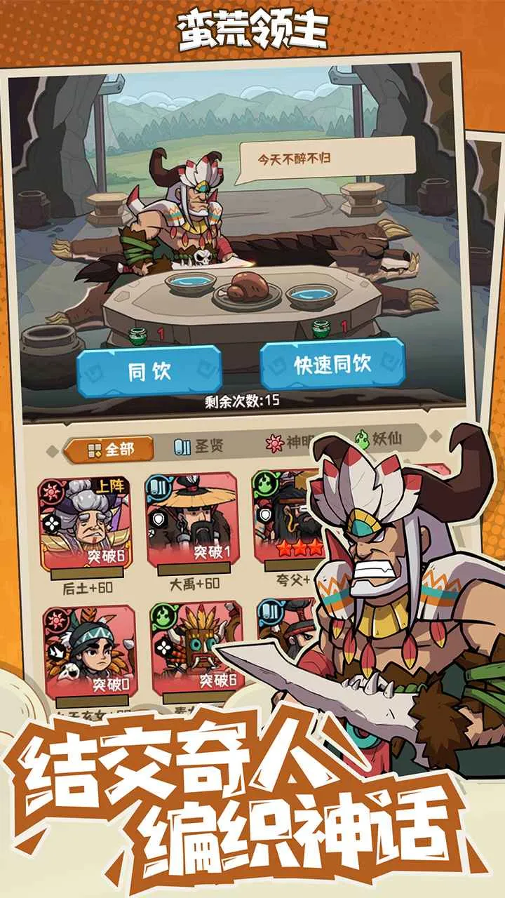 ��������2026�ٷ����°汾v1.0.3 ��׿���ͼ4