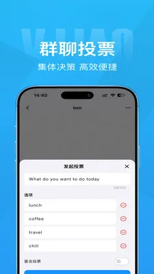 Τ��2026�ٷ�����v1.4.1 ��׿���ͼ3