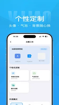 Τ��2026�ٷ�����v1.4.1 ��׿���ͼ2