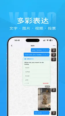 Τ��2026�ٷ�����v1.4.1 ��׿���ͼ1