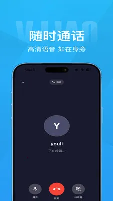 Τ��2026�ٷ�����v1.4.1 ��׿���ͼ4