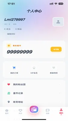 Lmiֱ��(�ƶ�ֱ��ƽ̨)v1.0.0 ��Ѱ��ͼ1