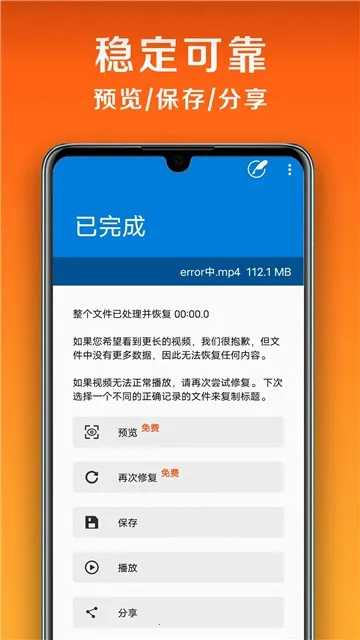 С�������޸�����(��Ϸ�����޸�)v1.1.1 ��Ѱ��ͼ2