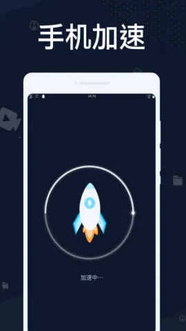 ��������(�ֻ�������������)v1.0.0 �ٷ������ͼ1