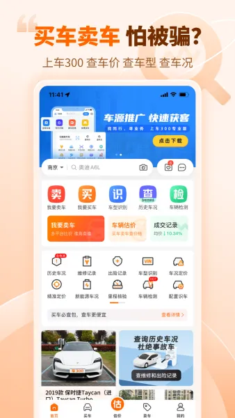 ��300����2026���°汾v3.4.0.0 ��Ѱ��ͼ2