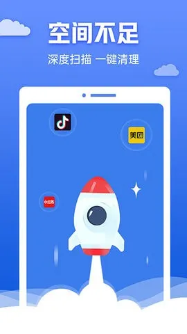 �챪������ʦ(�ֻ���������)v4.3.60.00 �ֻ����ͼ3