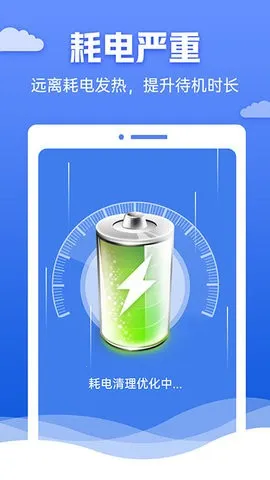 �챪������ʦ(�ֻ���������)v4.3.60.00 �ֻ����ͼ2