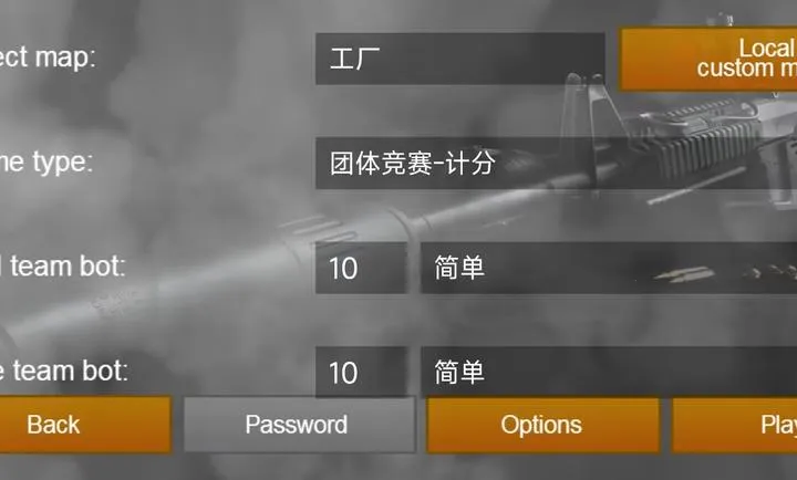 2D ���־�Ӣ������(������Ϸģʽ)v�������޸ġ���ʽ�� ��Ѱ��ͼ1