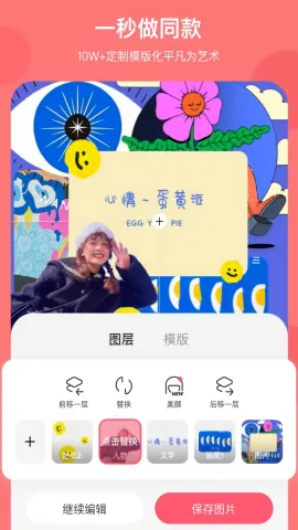 �ɰ���������ͼ2026���ذ�װv5.4.6 ��׿���ͼ0