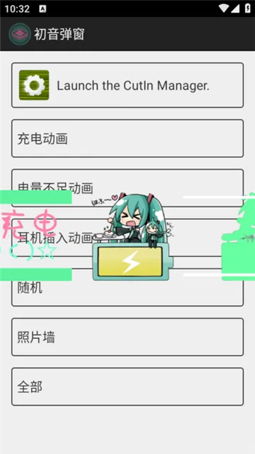 ��������miku��������2026���ذ�װv1.1 ��Ѱ��ͼ0
