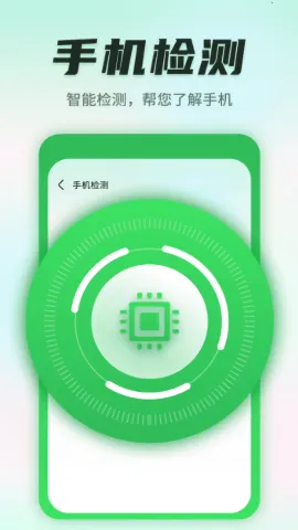 ����������ʿ(�ֻ�������������)v1.0.220815.268 ��׿���ͼ0