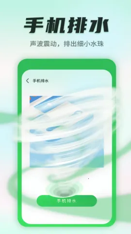 ����������ʿ(�ֻ�������������)v1.0.220815.268 ��׿���ͼ2