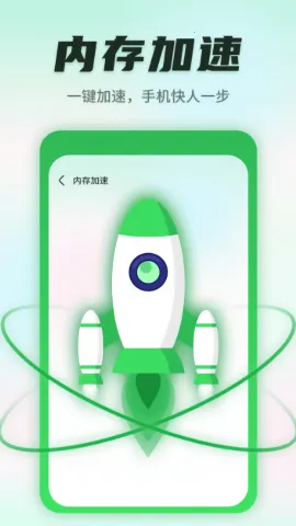 ����������ʿ(�ֻ�������������)v1.0.220815.268 ��׿���ͼ1