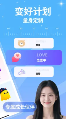 �����������(���ʽ�ɳ�APP)v1.0.9 �ֻ����ͼ1