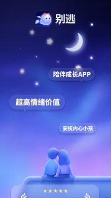 �����������(���ʽ�ɳ�APP)v1.0.9 �ֻ����ͼ0