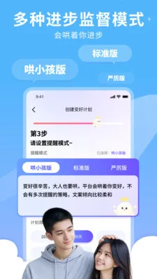 �����������(���ʽ�ɳ�APP)v1.0.9 �ֻ����ͼ2