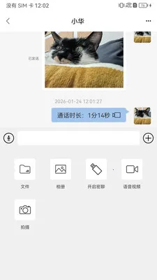 ��о��2026���°汾v1.2 ��׿���ͼ1