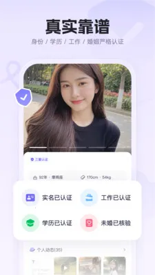 ������ѧ��ʵ���ƽ���2026�ٷ����°汾v3.0.2 �ٷ������ͼ0