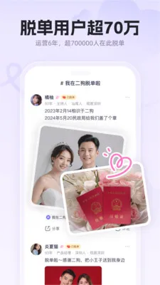 ������ѧ��ʵ���ƽ���2026�ٷ����°汾v3.0.2 �ٷ������ͼ4