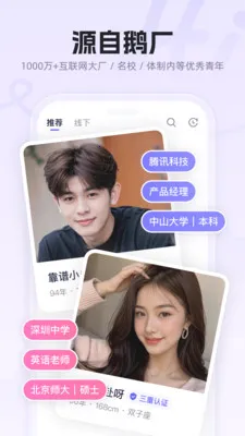 ������ѧ��ʵ���ƽ���2026�ٷ����°汾v3.0.2 �ٷ������ͼ1