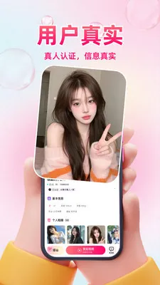 ͬ��ϧ��(��������ƽ̨)v1.0.5 �ٷ������ͼ0