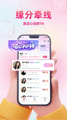 ͬ��ϧ��(��������ƽ̨)v1.0.5 �ٷ������ͼ2