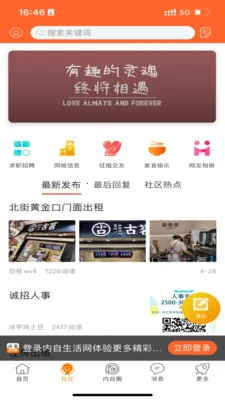 ������������׿���ֻ���v1.27 ��׿���ͼ0