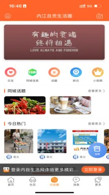 ������������׿���ֻ���v1.27 ��׿���ͼ2