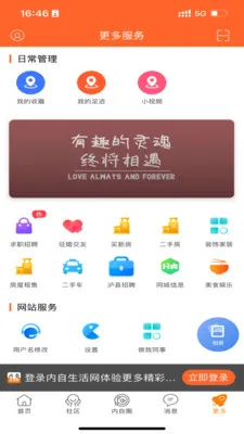 ������������׿���ֻ���v1.27 ��׿���ͼ3