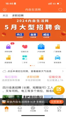 ������������׿���ֻ���v1.27 ��׿���ͼ1