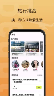 �д�(�����罻ƽ̨)v1.1.3 ��Ѱ��ͼ0