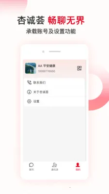 �ӳ�����������2026�ٷ����°汾v1.0.2 �ٷ������ͼ2