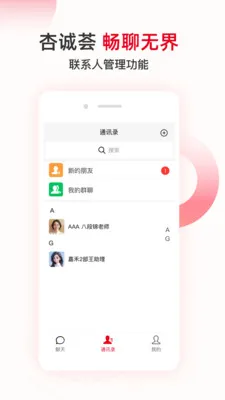 �ӳ�����������2026�ٷ����°汾v1.0.2 �ٷ������ͼ0