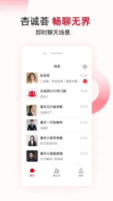 �ӳ�����������2026�ٷ����°汾v1.0.2 �ٷ������ͼ3