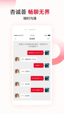 �ӳ�����������2026�ٷ����°汾v1.0.2 �ٷ������ͼ1