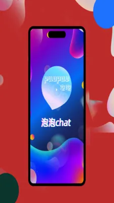 ����chat��������������2026���ذ�װv3.0.6 ��׿���ͼ0