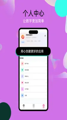 ����chat��������������2026���ذ�װv3.0.6 ��׿���ͼ1