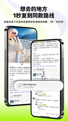 Ұ�п�2026���°汾v0.7.0 �ٷ������ͼ2